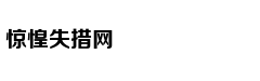 网吧低价收购身份证转卖价格翻倍